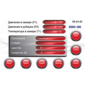Паровой стерилизатор PHS 100